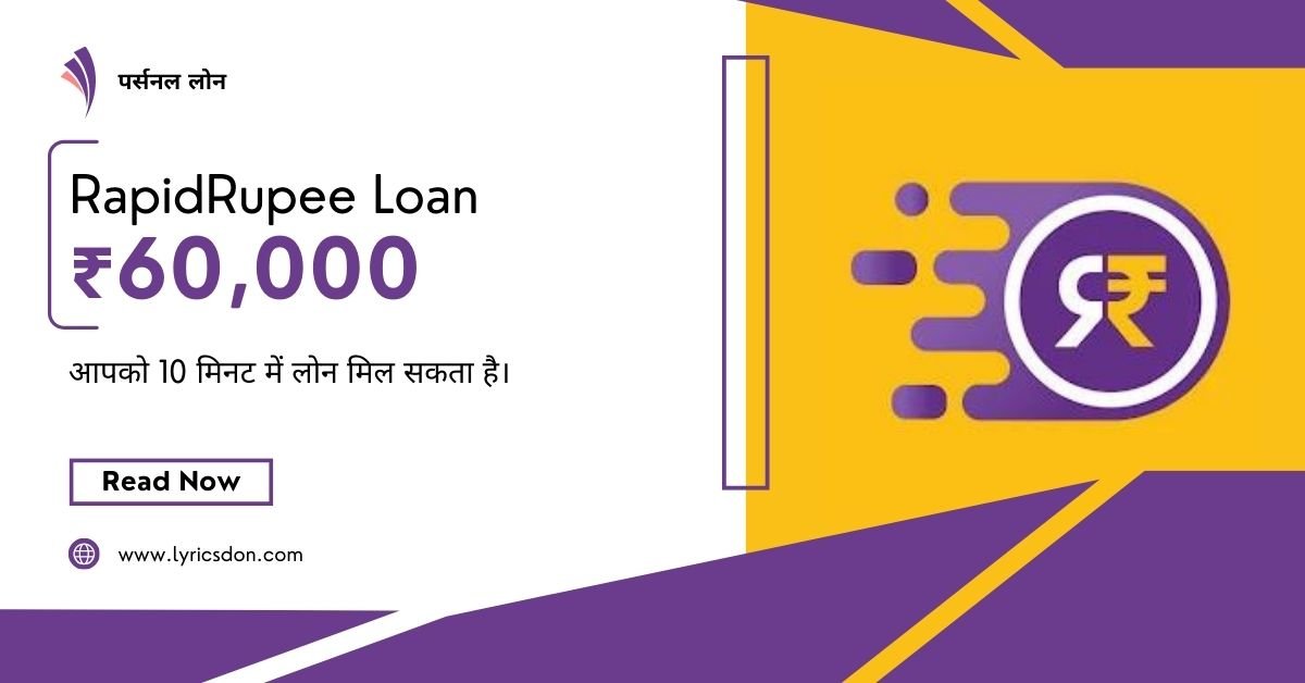 RapidRupee Loan App Loan Amount