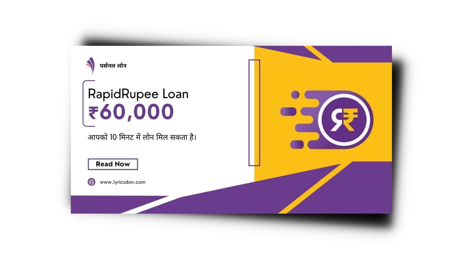 RapidRupee Loan App से लोन कैसे लें? RapidRupee Loan App Review 2023