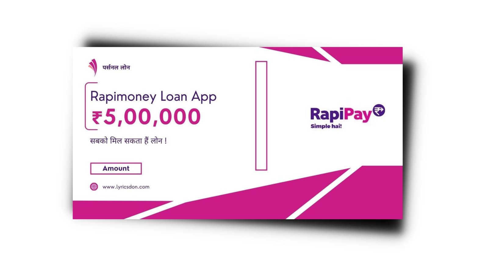 RapiMoney Loan App से लोन कैसे लें? RapiMoney Loan App Amount