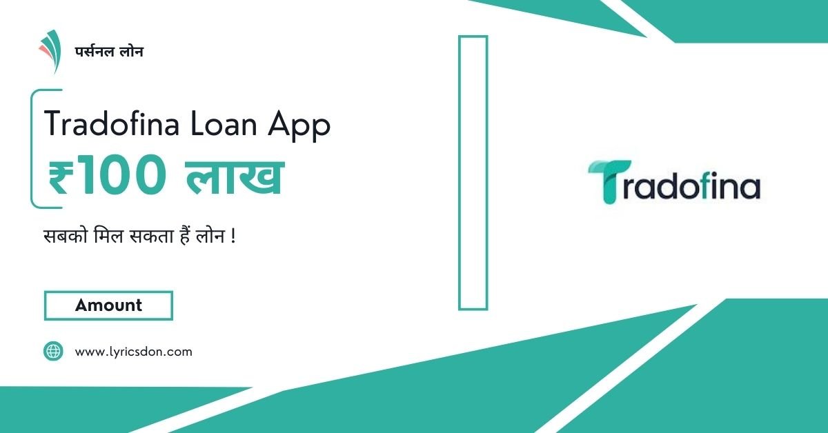 Indifi Business Loan App Loan Amount
