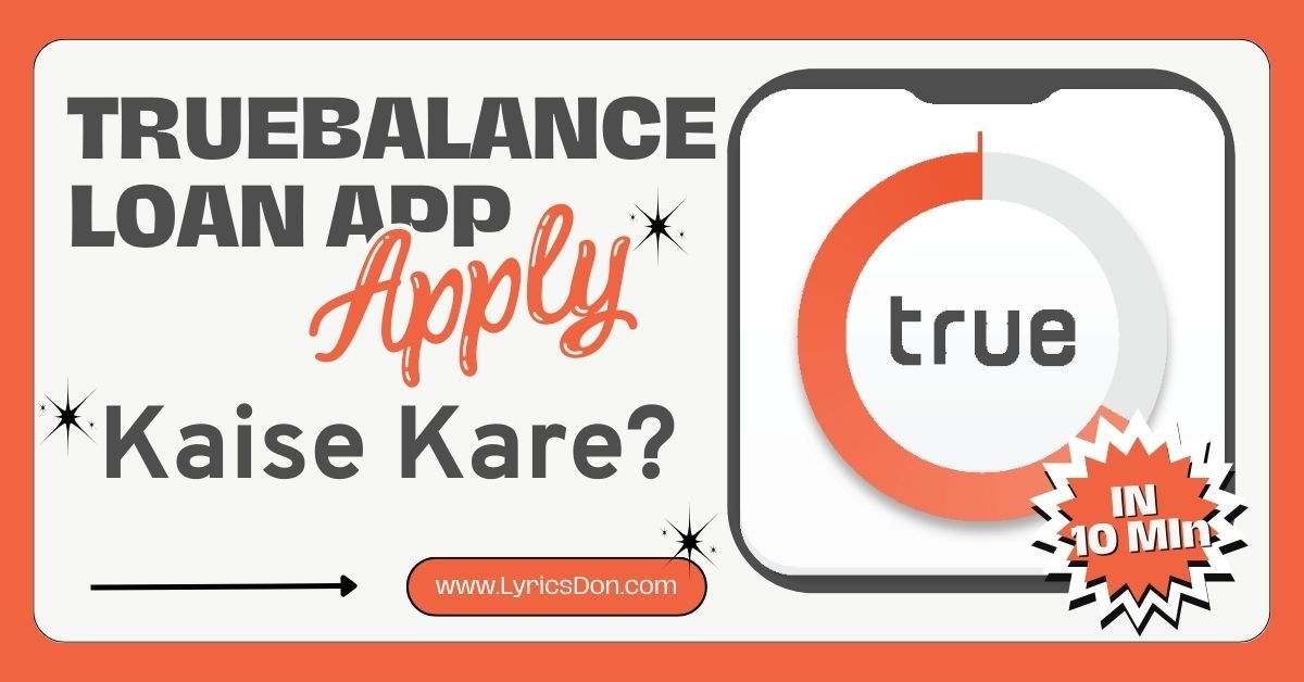 Truebalance Loan App से लोन कैसे लें?