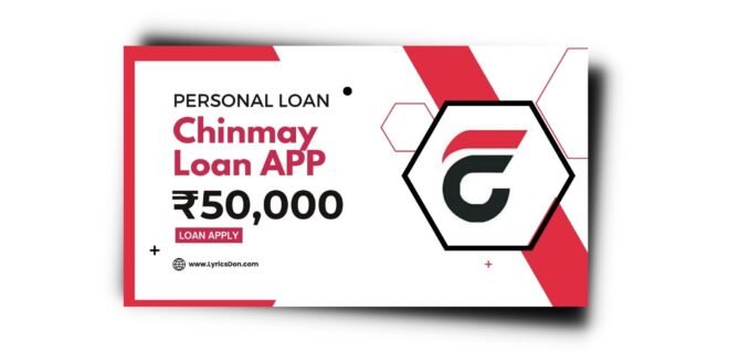 Chinmay Loan App से लोन कैसे लें? Chinmay Loan App Review