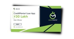 CreditMantri Loan App से लोन कैसे लें? CreditMantri Loan App Apply 2023