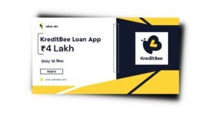 KreditBee Loan App से लोन कैसे लें? KreditBee Loan App Apply Process in Hindi 2023