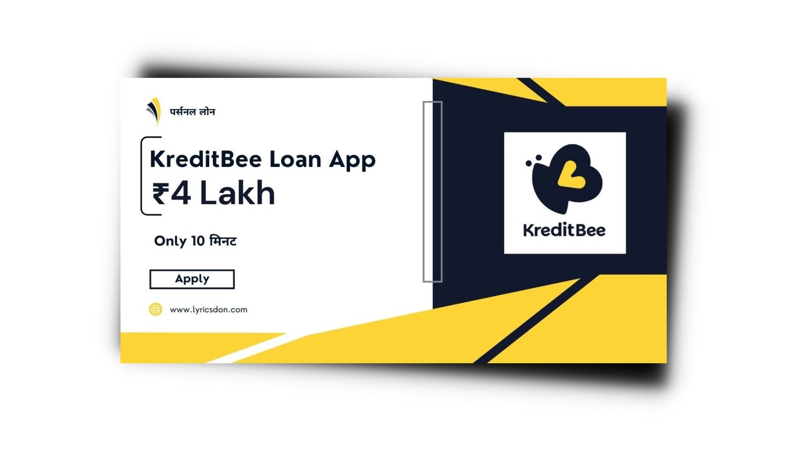 KreditBee Loan App से लोन कैसे लें? KreditBee Loan App Apply Process in Hindi 2023