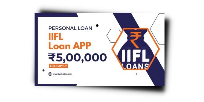 IIFL Loan App से लोन कैसे लें? IIFL Loan App Review