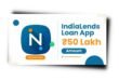 IndiaLends Loan App से लोन कैसे ले? IndiaLends Loan App Review