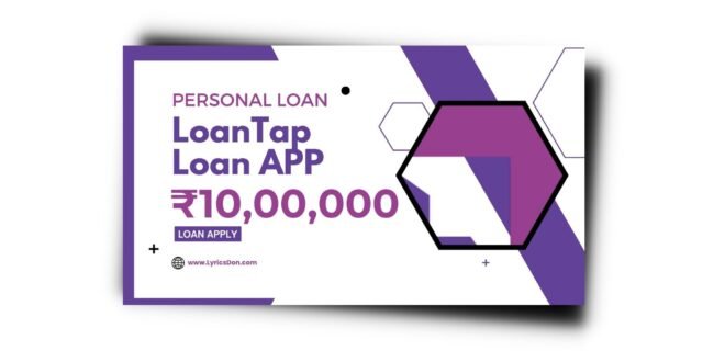 LoanTap Loan App से लोन कैसे लें? LoanTap Loan App Review