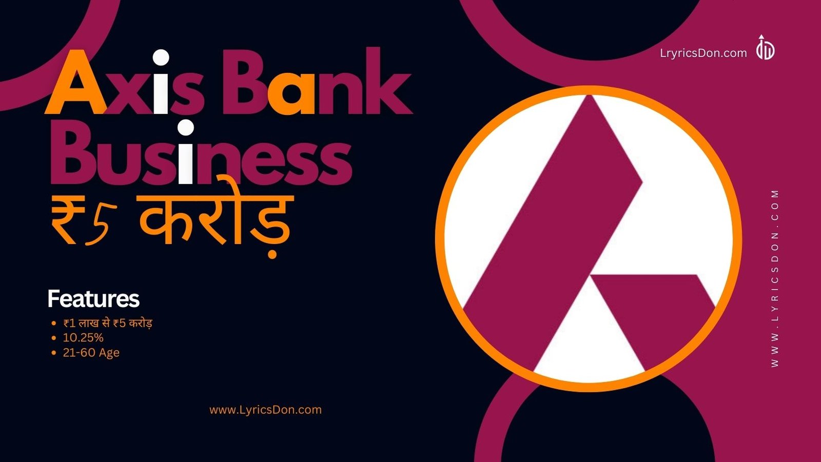 Axis Bank Business Loan Amount