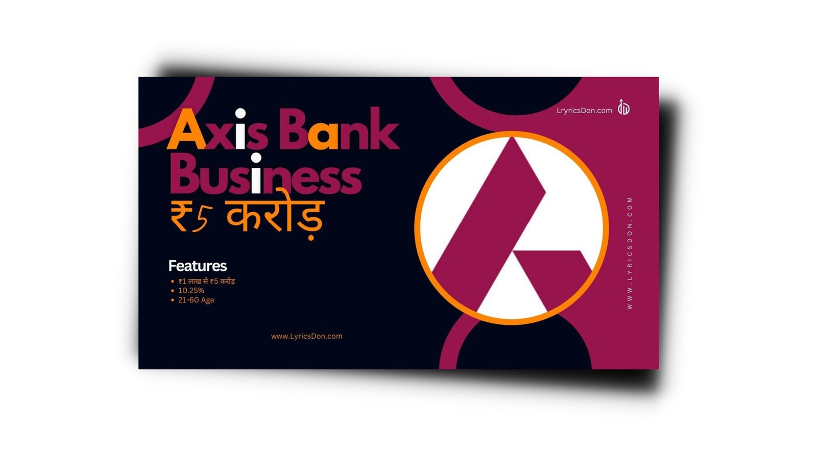 Axis Bank Business Loan कैसे लें? Axis Bank Business Loan Interest Rate 2023