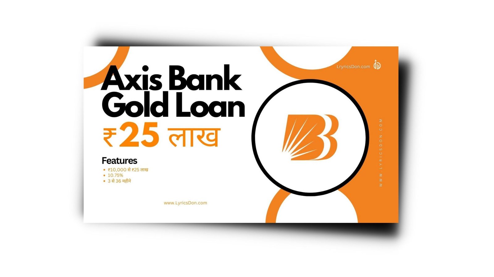 Bank Of Baroda Gold Loan कैसे लें? Bank Of Baroda Gold Loan Interest Rate 2023