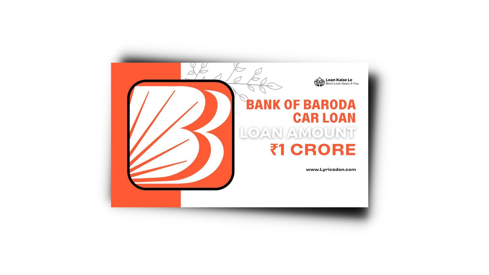 Bank Of Baroda New Car Loan कैसे लें? Bank Of Baroda New Car Loan Interest Rate 2023