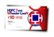 HDFC Bank Two Wheeler Loan