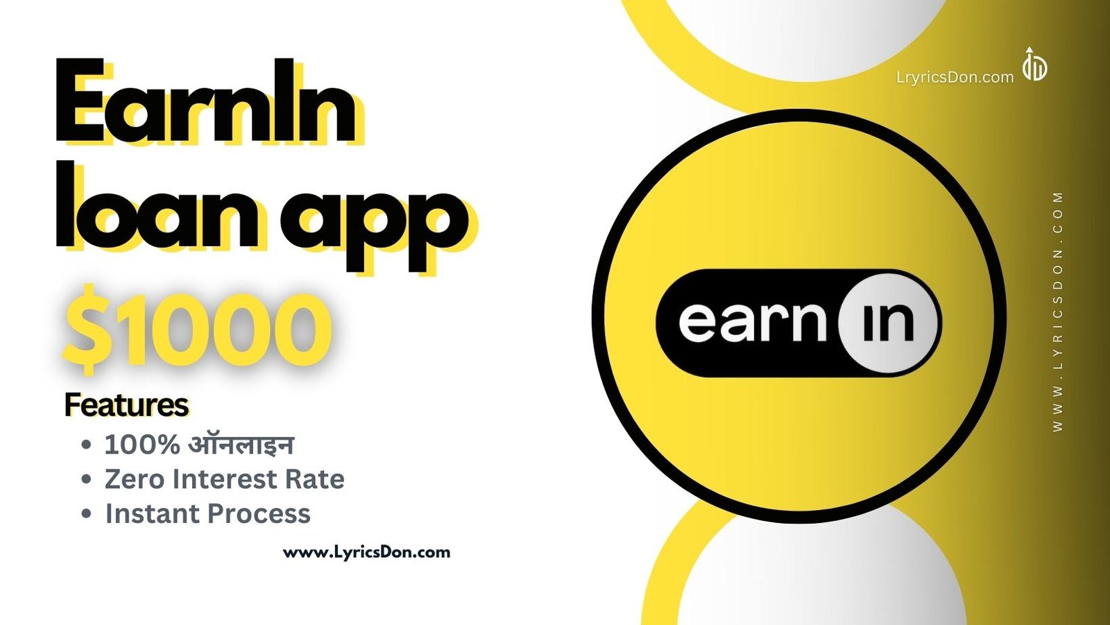 Earnin Loan App Loan Amount