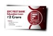 IDFC First Bank Education Loan कैसे लें? Interest Rate 2024