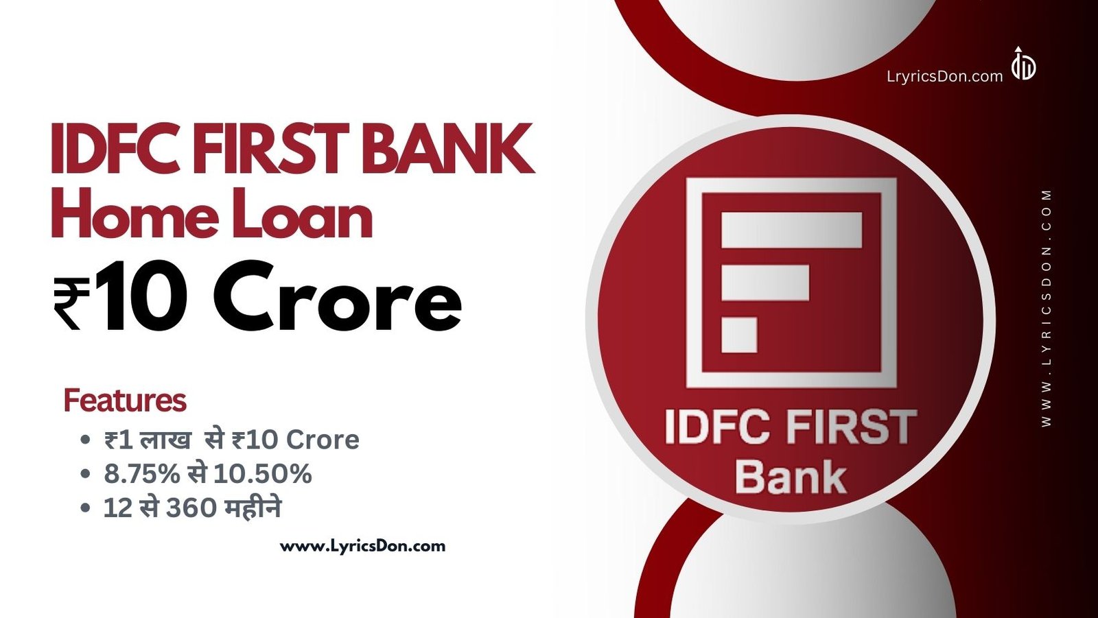 IDFC First Bank Home Loan Amount
