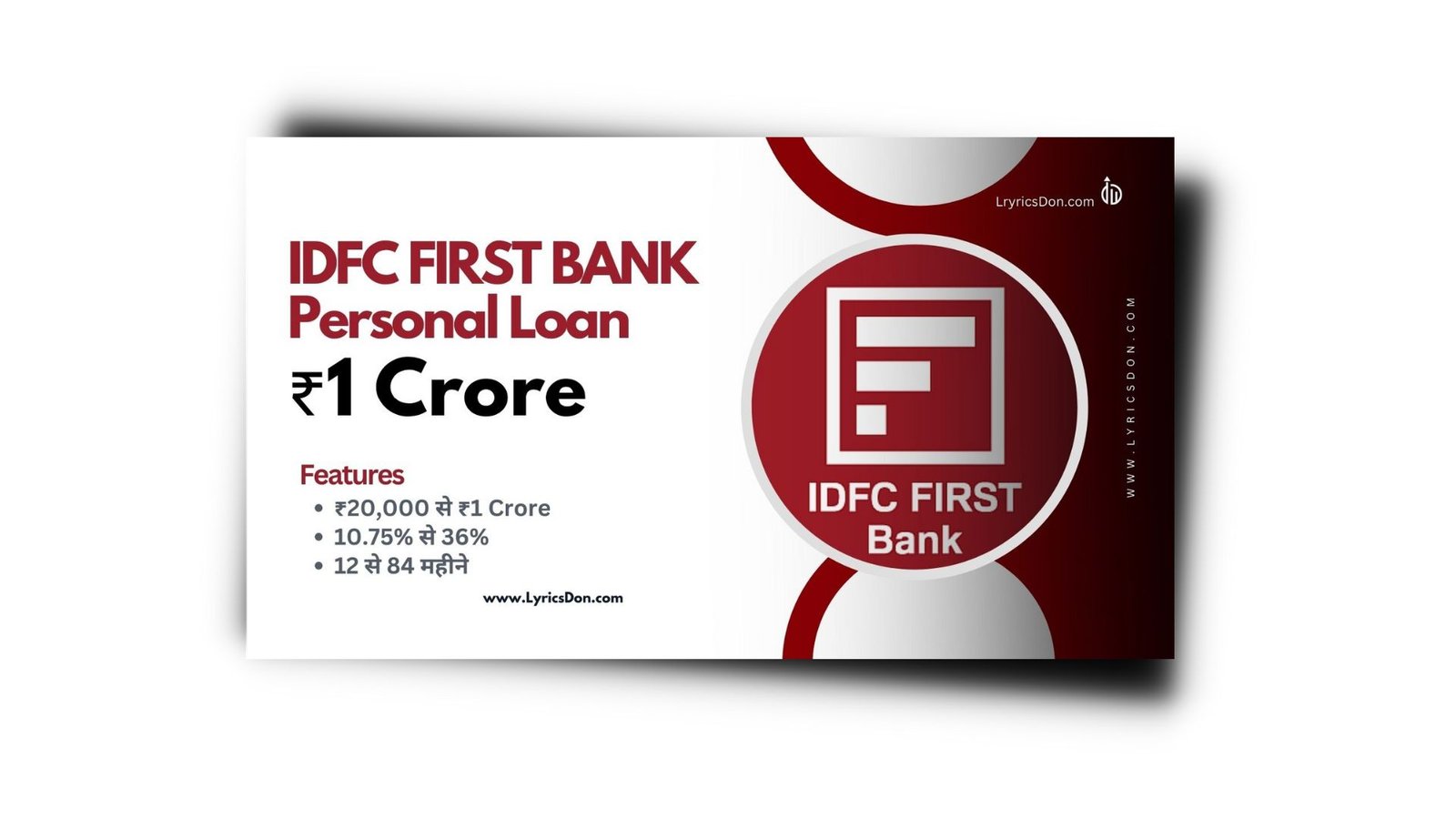 IDFC First Bank Personal Loan से लोन कैसे लें? Interest Rate 2024