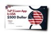 Top 5 Loan App in America | 5 Loan Apps in America to Help You Achieve Your Financial Goals
