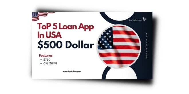 Top 5 Loan App in America | 5 Loan Apps in America to Help You Achieve Your Financial Goals