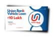 Union Bank Of India Bank Vehicle Loan कैसे लें? Interest Rate 2024