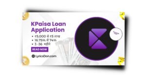 KPaisa Loan App से लोन कैसे लें? KPaisa Loan App Review 2024