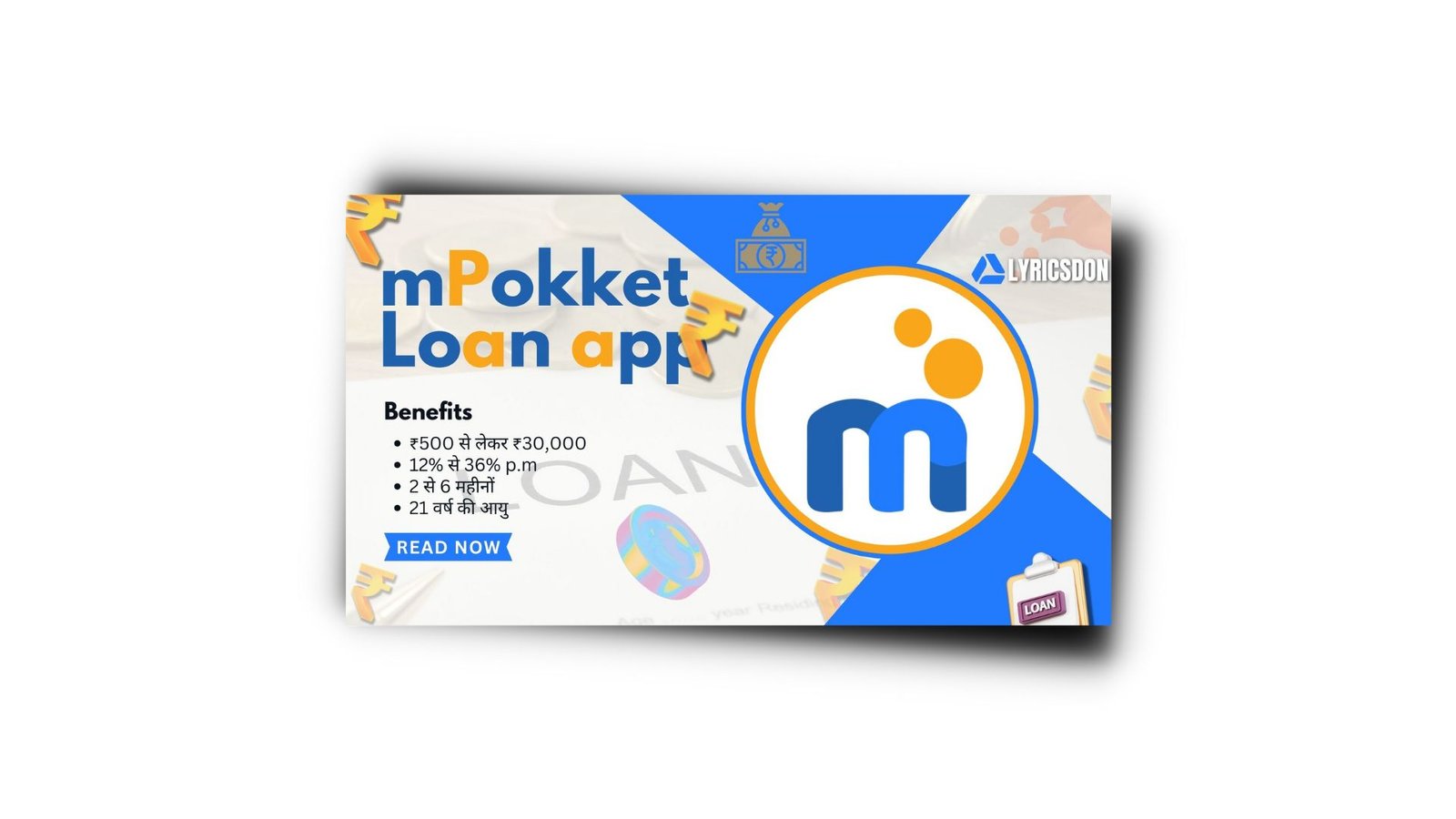 Mpokket Loan App से लोन कैसे लें? Mpokket Loan App Review 2024