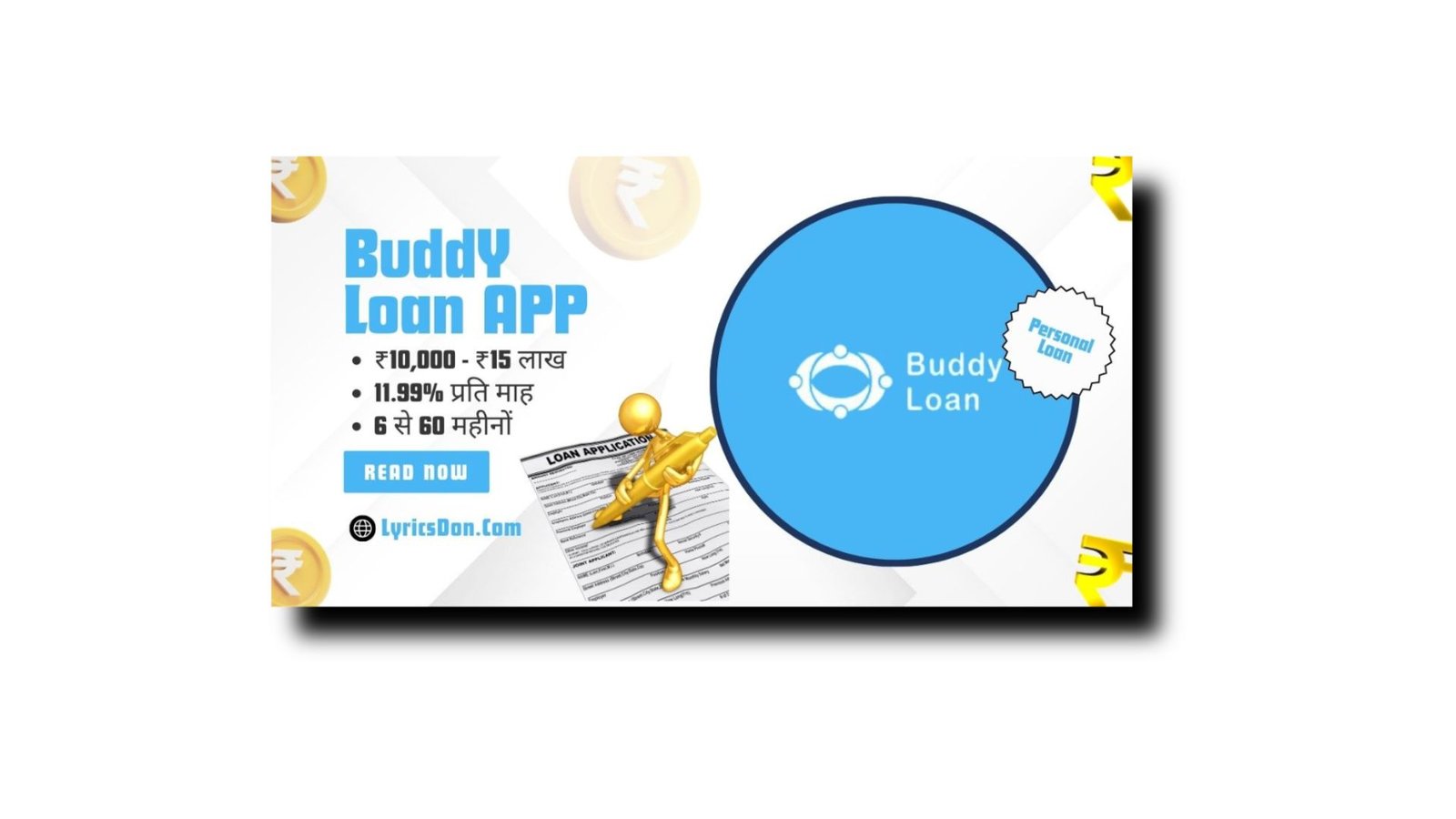 Buddy Loan App से लोन कैसे लें? Buddy Loan App Review 2024