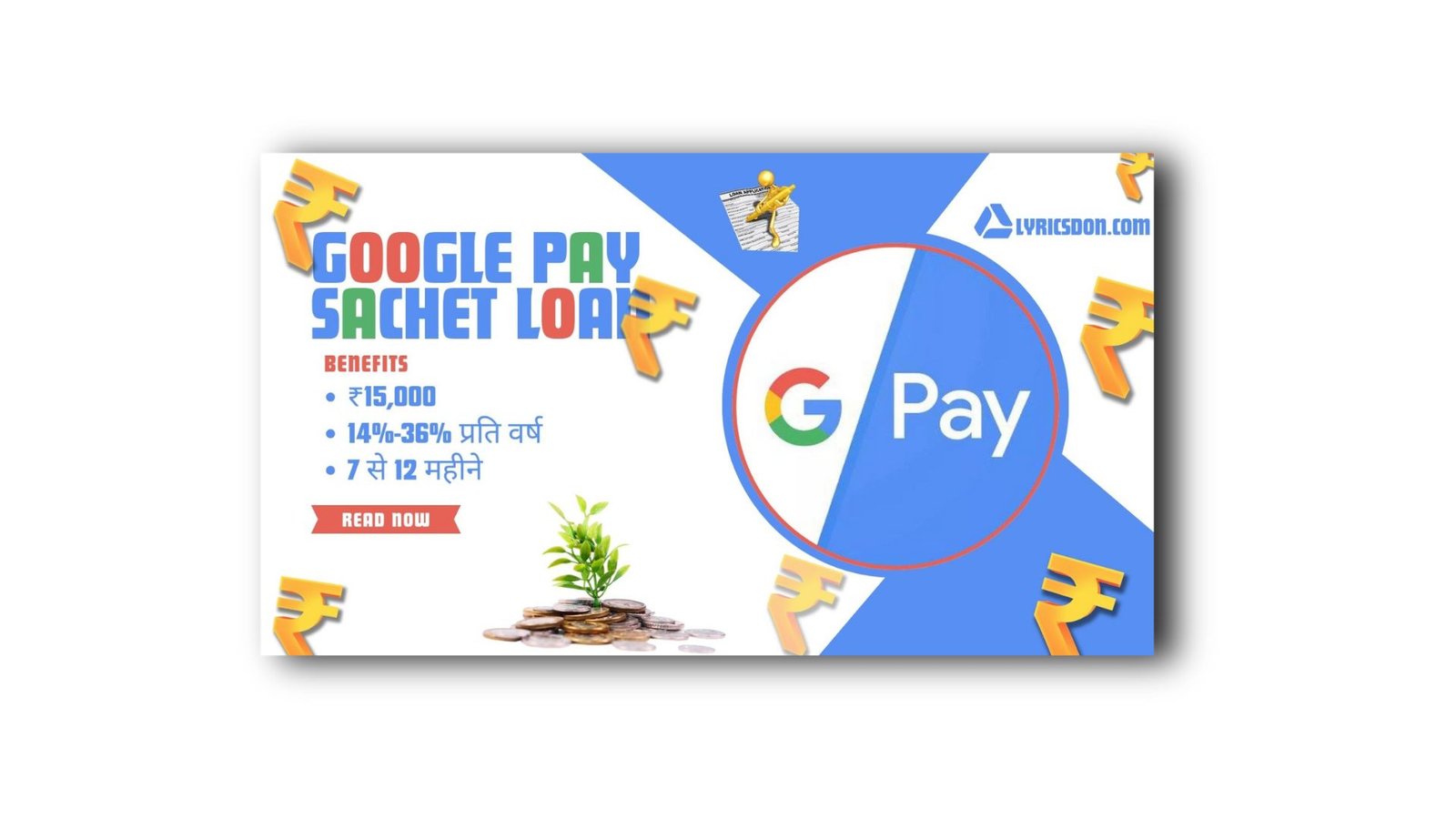 Google Pay Sachet Loan App से लोन कैसे लें? Google Pay Sachet Loan App Review 2024