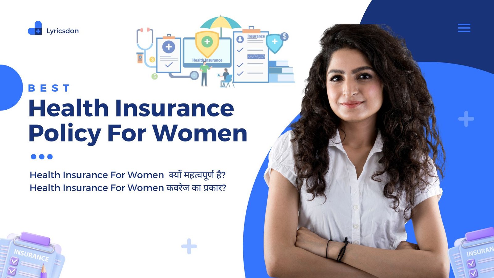 Health Insurance For Women  क्यों महत्वपूर्ण है?