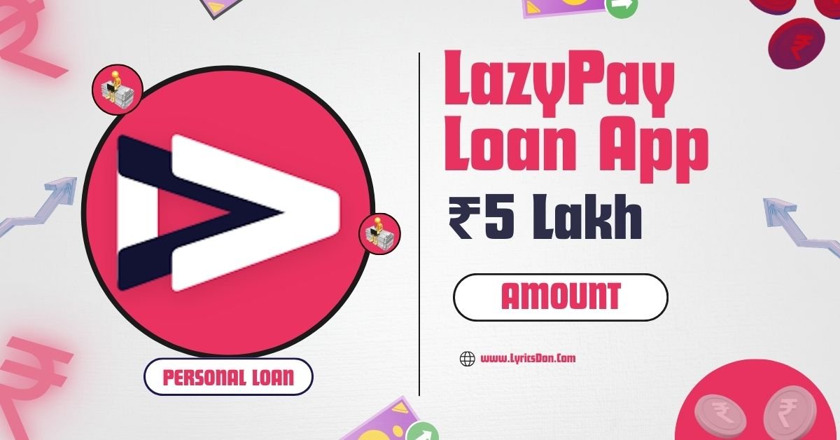 LazyPay Loan App से कितने तक का लोन मिल सकता है?
