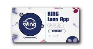 Ring Loan App से लोन कैसे लें? Ring Loan App Review 2024
