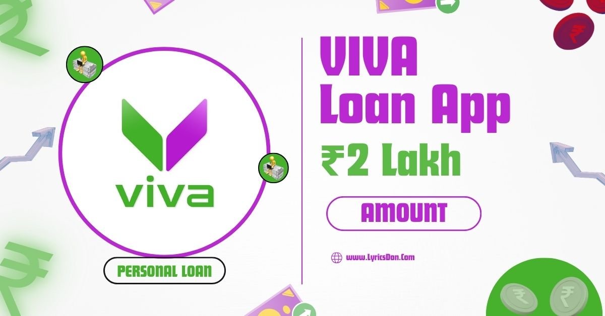 VIVA Money Loan App से कितने तक का लोन मिल सकता है?