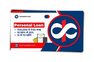 Kotak Mahindra Bank Personal Loan | Interest Rate 2024