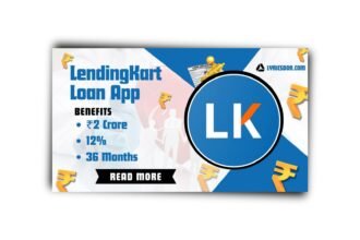 Lendingkart Loan App से 2 करोड़ का बिज़नस लोन कैसे मिलेगा? 1.15% ब्याज़ के साथ...